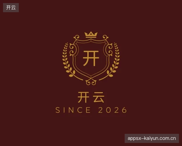 解读开云官方网站